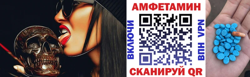 АМФЕТАМИН Premium Нижнеудинск