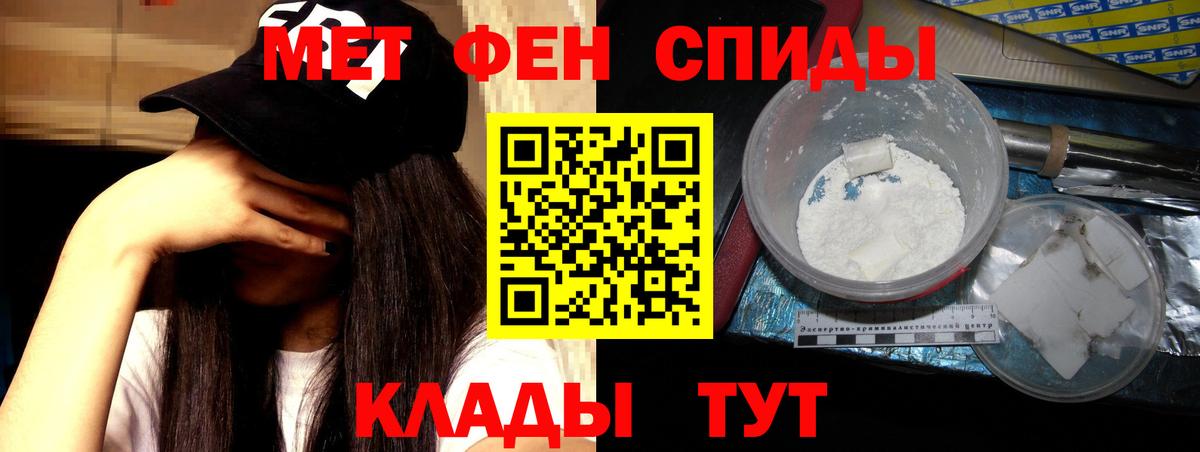 Нижнеудинск  Амфетамин  Вход с VPN  АМФ VHQ 