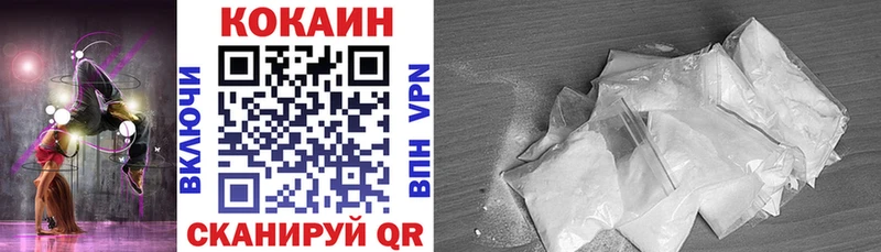 Кокаин Эквадор  где продают наркотики  blacksprut   Нижнеудинск 