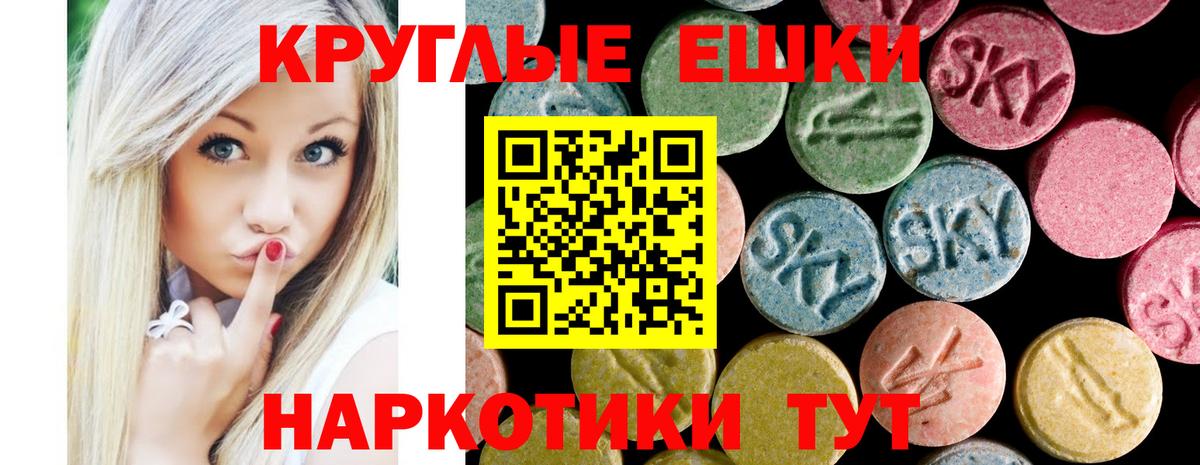 Экстази бентли  Экстази 99%  Вход с VPN  Нижнеудинск 