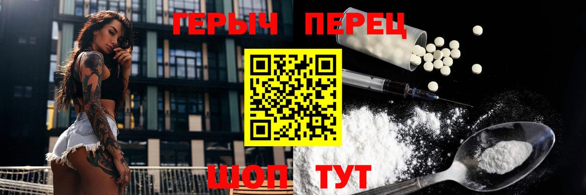 Героин  Героин афганец  Вход с VPN  Нижнеудинск 