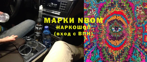 марихуана Нея