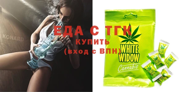 шишки Нефтекумск