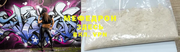 а пвп мука Новодвинск