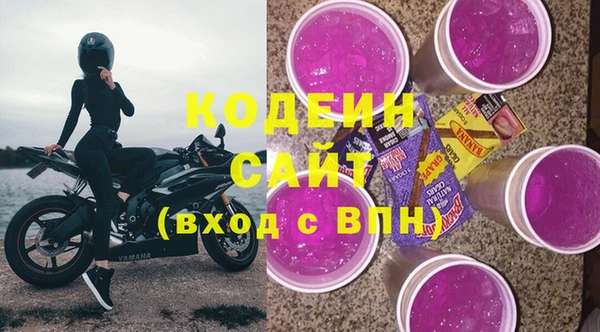 мефедрон VHQ Новокубанск