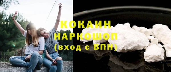 мефедрон VHQ Новокубанск