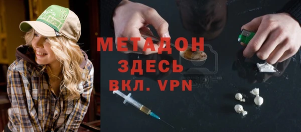 мефедрон VHQ Новокубанск