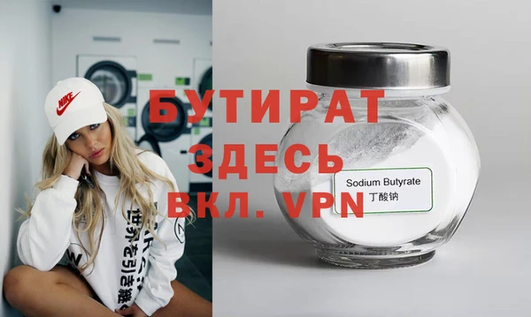 а пвп мука Новодвинск