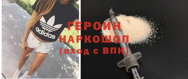 мефедрон VHQ Новокубанск