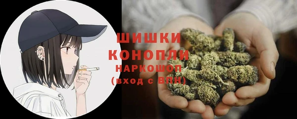 мефедрон VHQ Новокубанск