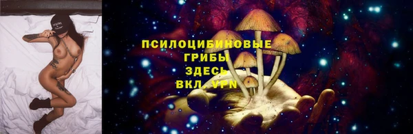 марихуана Нефтегорск