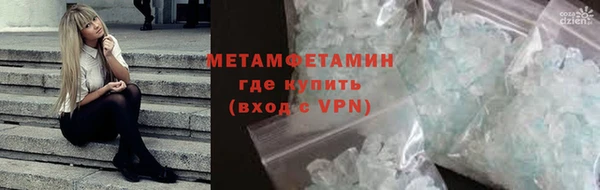 гидра Новозыбков