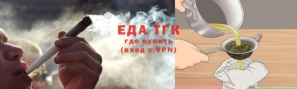 марихуана Нефтегорск