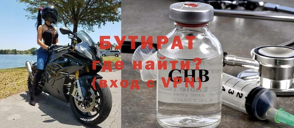 а пвп мука Новодвинск