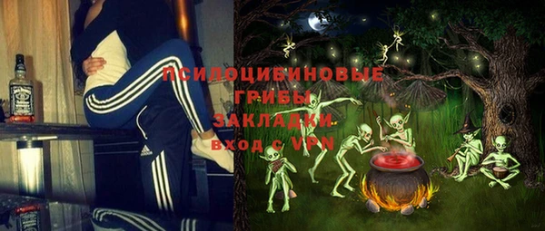 мефедрон VHQ Новокубанск
