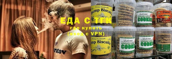 мефедрон VHQ Новокубанск