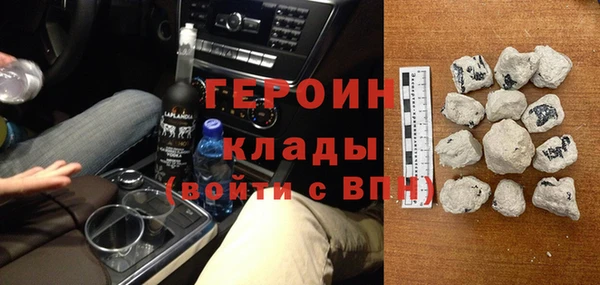 шишки Нефтекумск