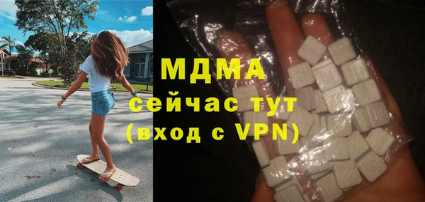 гидра Новозыбков