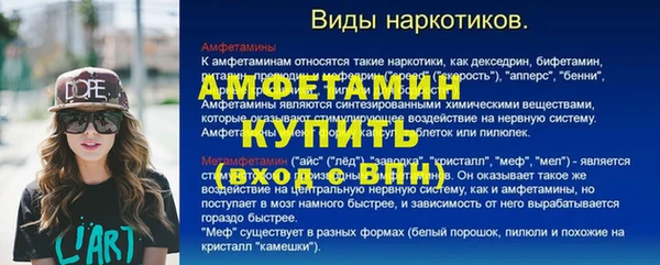 мефедрон VHQ Новокубанск