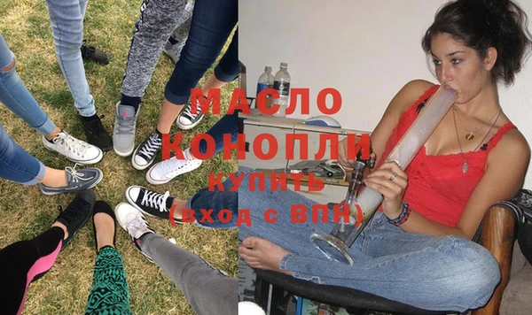 гидра Новозыбков