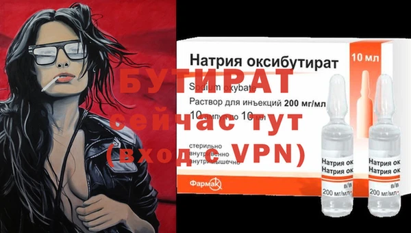 мефедрон VHQ Новокубанск