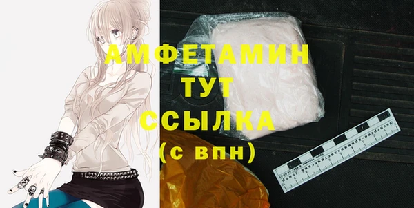 мефедрон VHQ Новокубанск