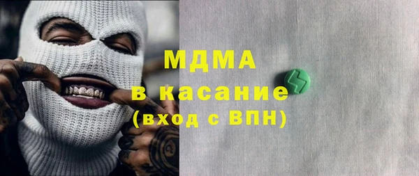 шишки Нефтекумск