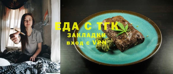 мефедрон VHQ Новокубанск