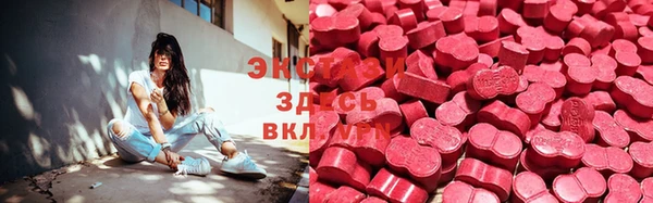 мефедрон VHQ Новокубанск