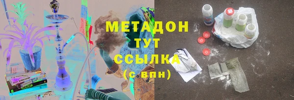 гидра Новозыбков