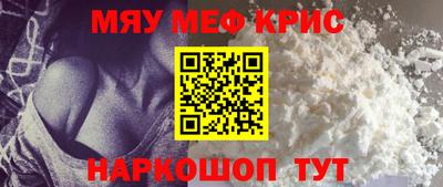 мефедрон мука Гагарин