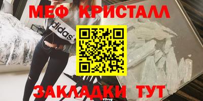 дмт Абинск