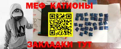 мефедрон мука Гагарин