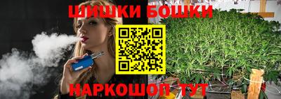 гашишное масло Гатчина