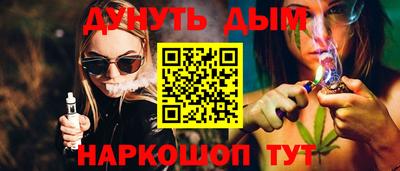 гашишное масло Гатчина