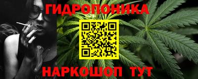 гашишное масло Гатчина