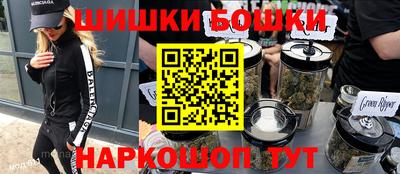 гашишное масло Гатчина