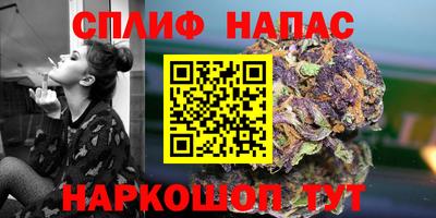 гашишное масло Гатчина