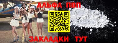 гашишное масло Гатчина