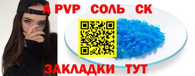 мефедрон мука Гагарин