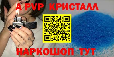 мефедрон мука Гагарин