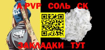 2c-b Гай