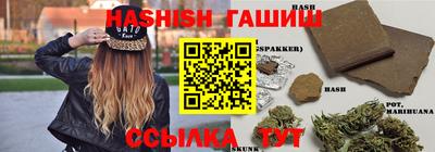 гашишное масло Гатчина