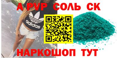 гашишное масло Гатчина