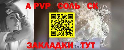 мефедрон мука Гагарин
