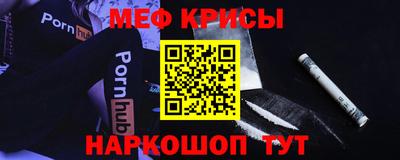 мефедрон мука Гагарин