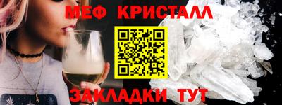 мефедрон мука Гагарин