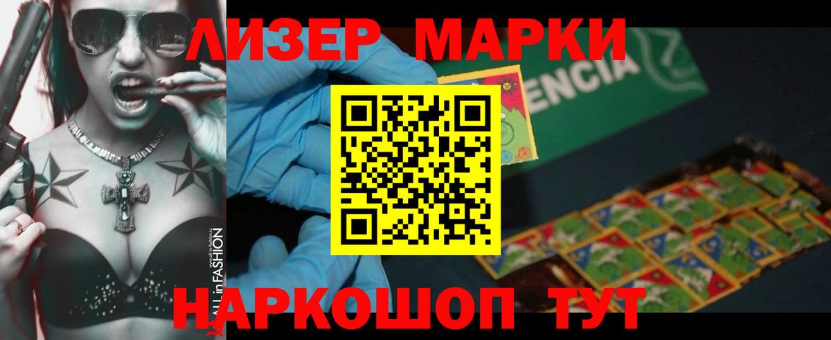 Нижнеудинск  blacksprut ссылка  ЛСД экстази  Вход с VPN  Лсд 25 экстази ecstasy 