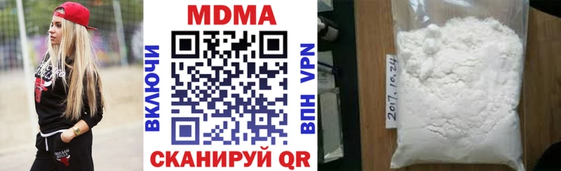 МДМА VHQ  Нижнеудинск 