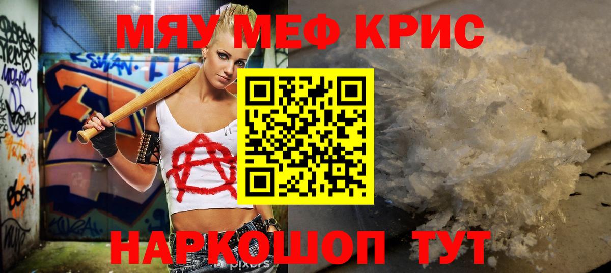 Гашиш  Вход с VPN  Мефедрон  Марихуана  КОКАИН  Молли  Нижнеудинск  Плюхи 
